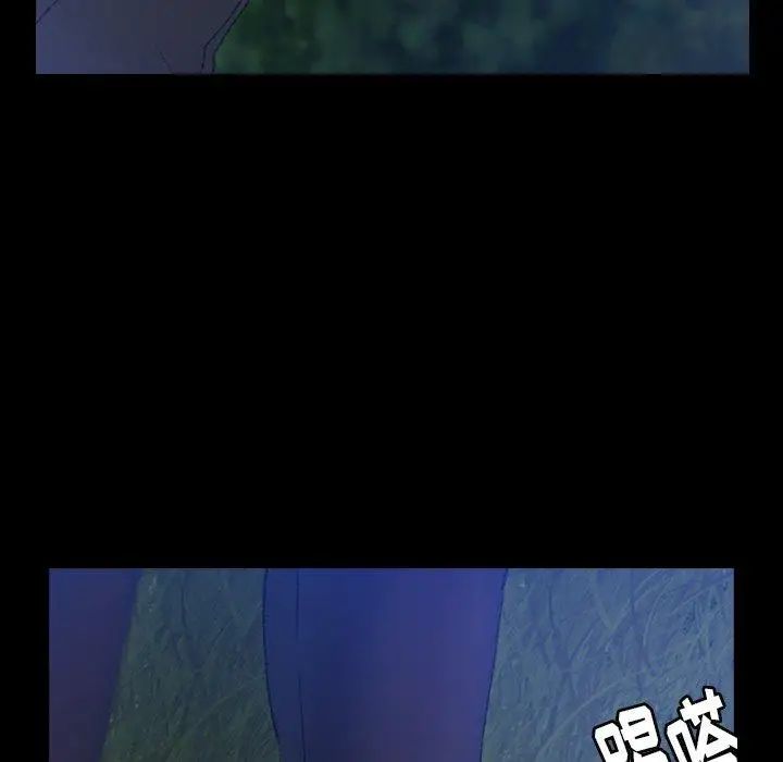 隐秘的邻居们第34话