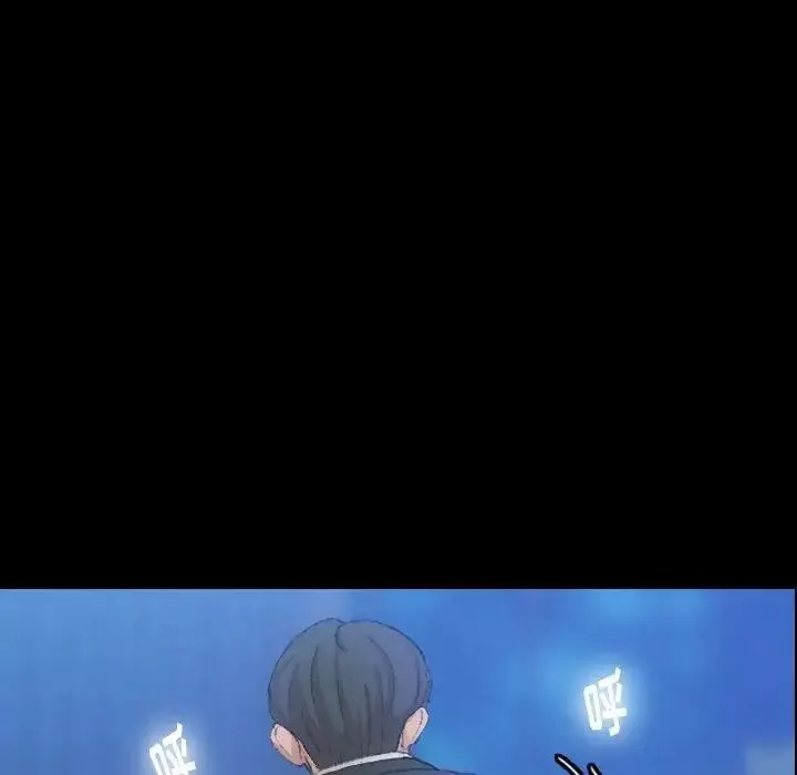 隐秘的邻居们-第34话 - 图片 23