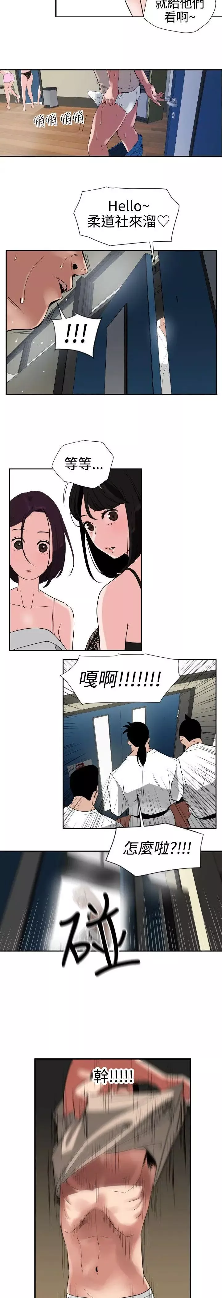 欲求王第1話-我有四顆蛋!!!!