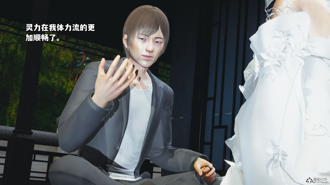 [3D]我成瞭大反派第66话