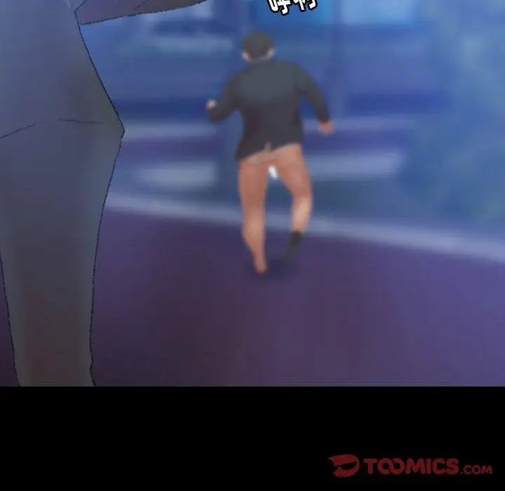 隐秘的邻居们第34话