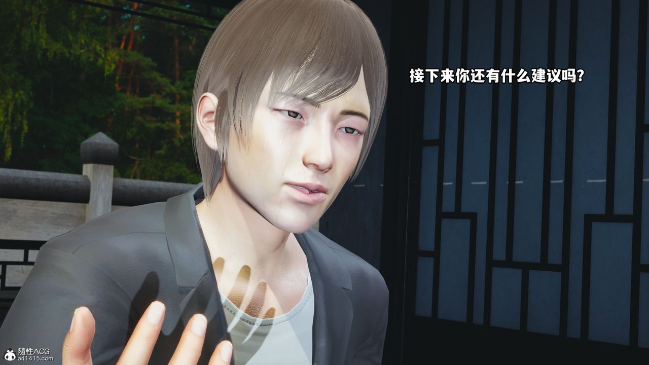 [3D]我成瞭大反派第66话