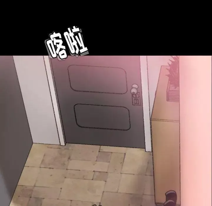 隐秘的邻居们-第34话 - 图片 44