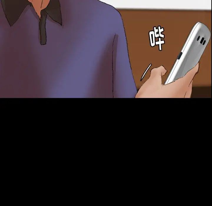 隐秘的邻居们第34话