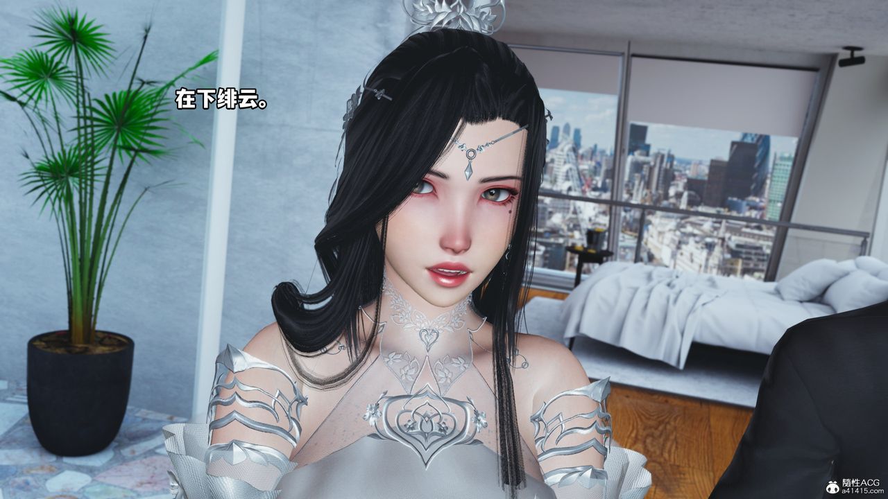 [3D]我成瞭大反派第66话