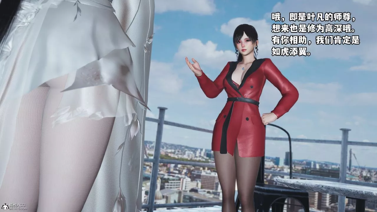 [3D]我成瞭大反派第66話