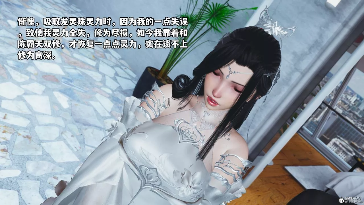 [3D]我成瞭大反派-第66话 - 图片 54