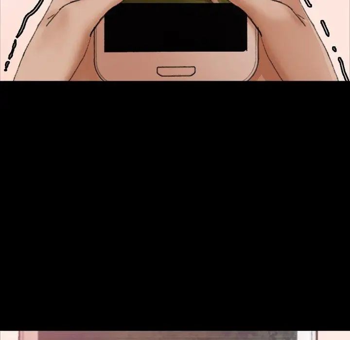 隐秘的邻居们第34话