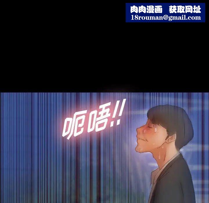 隐秘的邻居们第34话