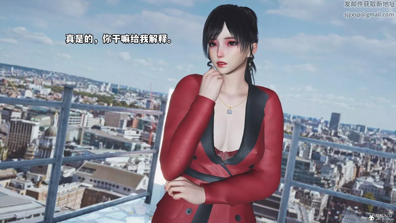 [3D]我成瞭大反派第66話