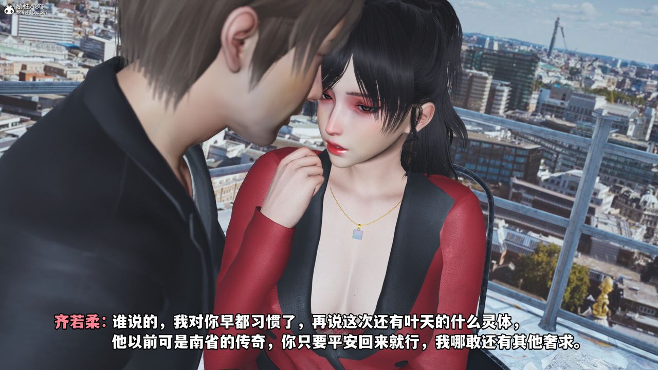 [3D]我成瞭大反派第66话