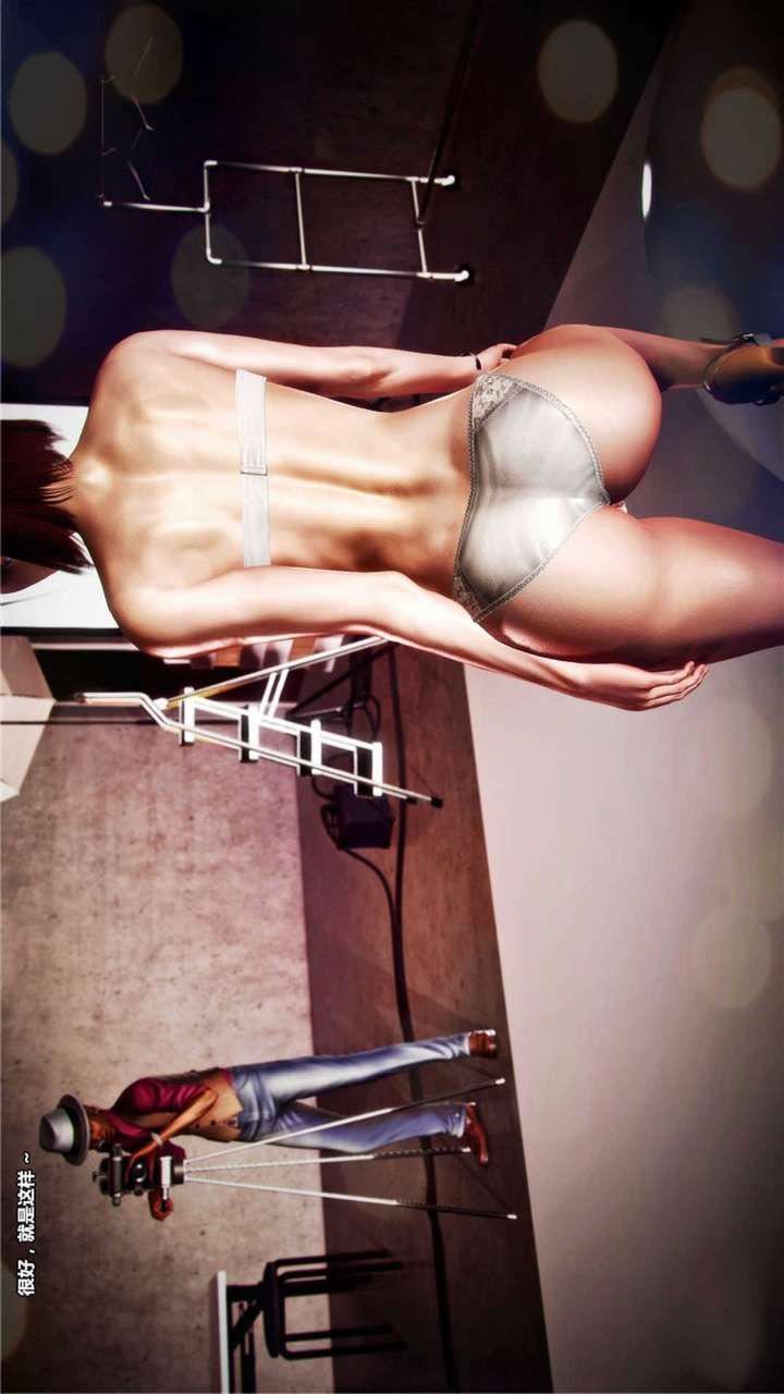 [3D]獸欲の末途第19章【第2話】