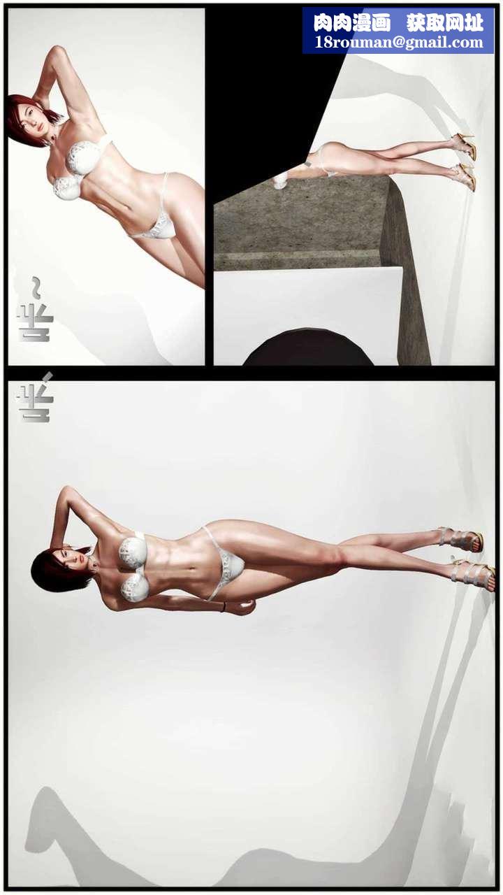 [3D]兽欲の末途第19章【第2话】