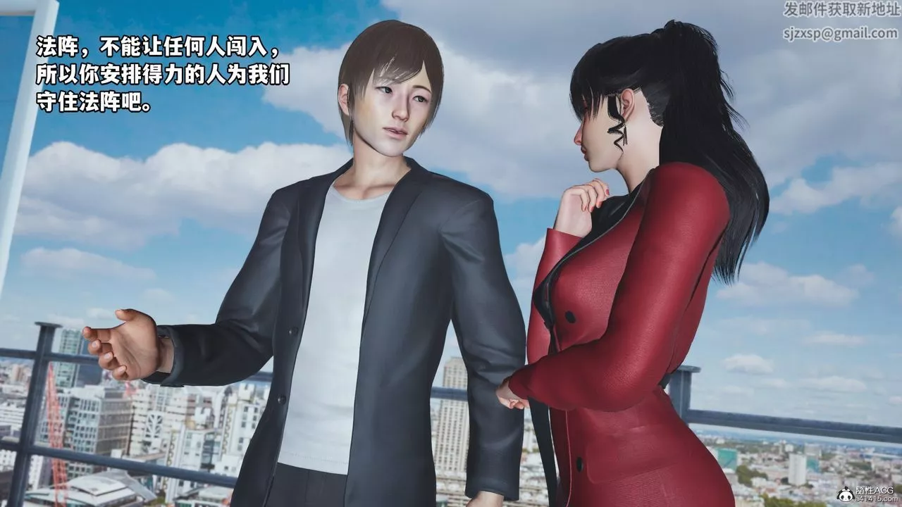 [3D]我成瞭大反派-第66话 - 图片 64