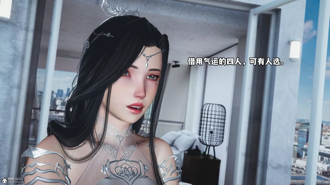 [3D]我成瞭大反派-第66话 - 图片 67