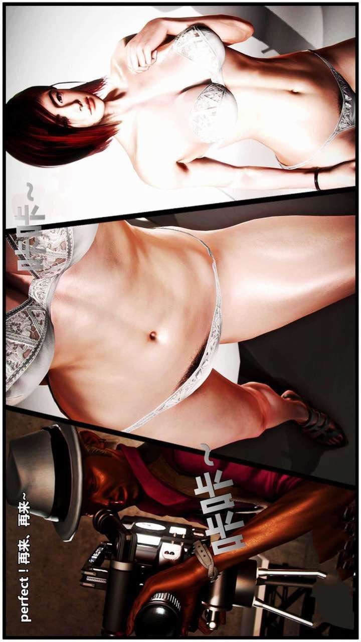 [3D]兽欲の末途第19章【第2话】