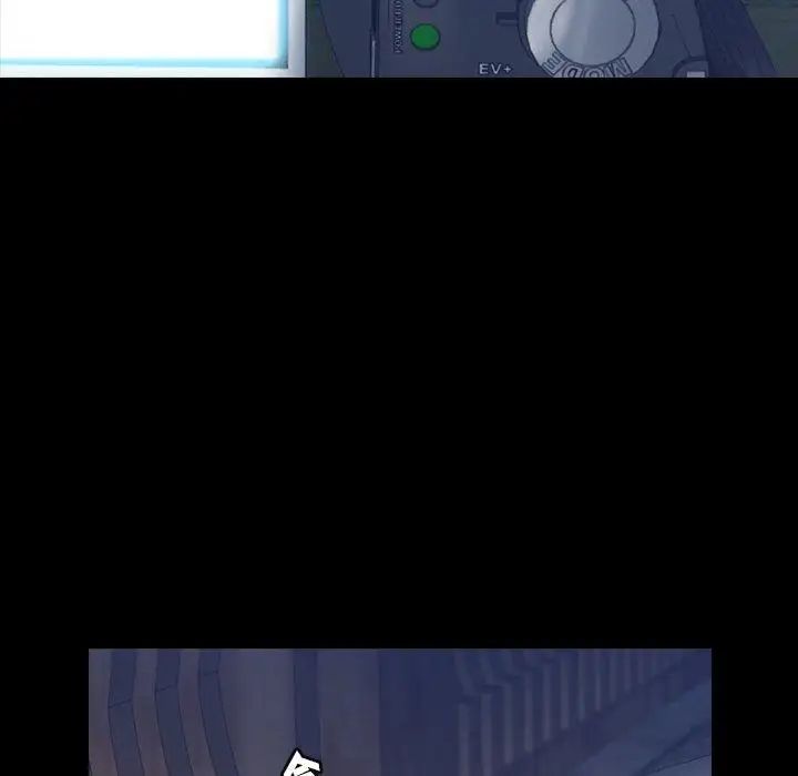 隱秘的鄰居們第34话