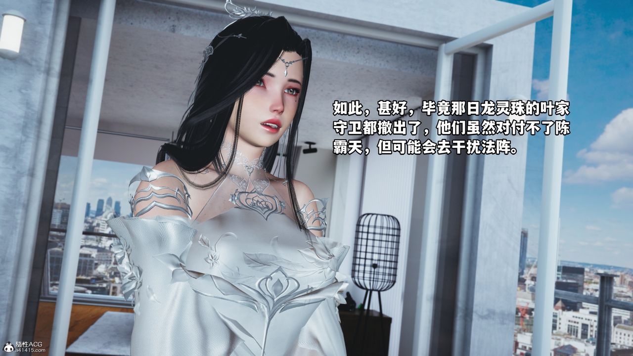 [3D]我成瞭大反派第66话