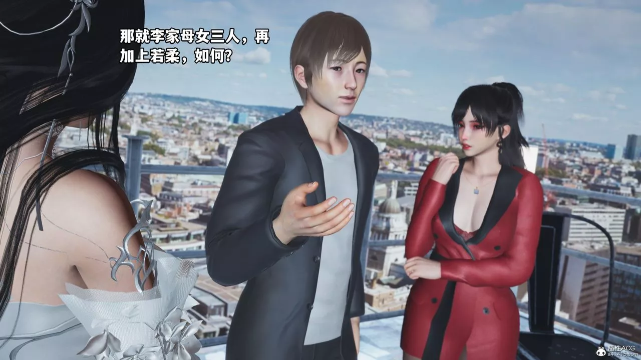 [3D]我成瞭大反派第66話