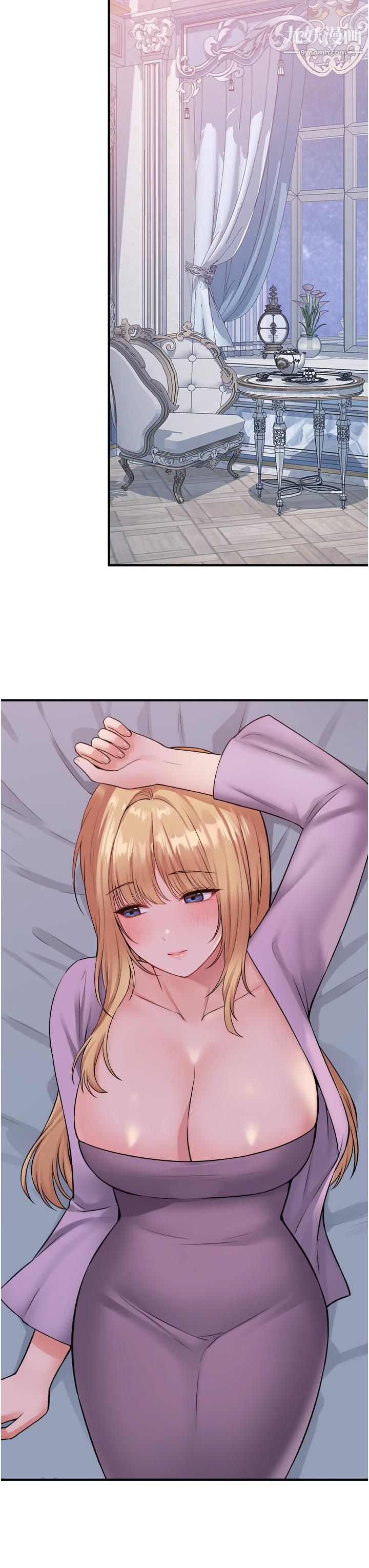 抖M女僕第36話-半夜來敲門的未婚夫