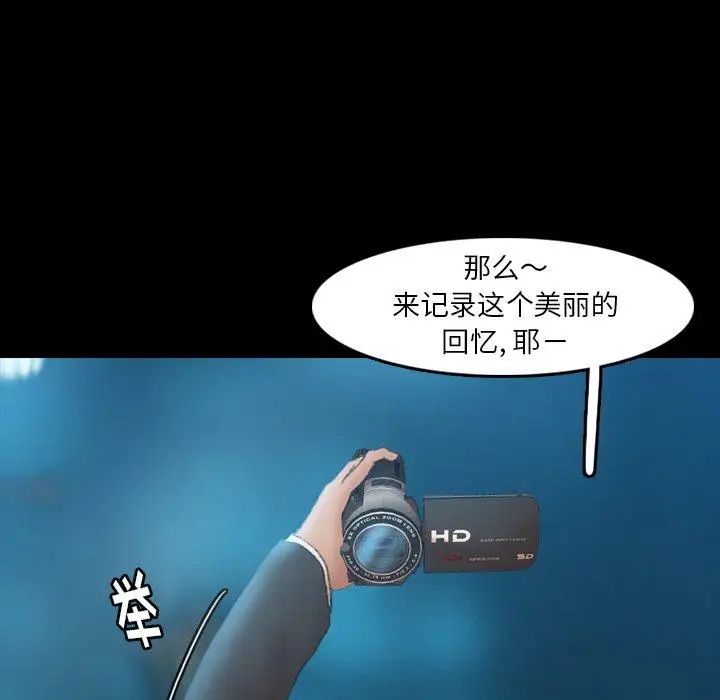 隱秘的鄰居們第34话