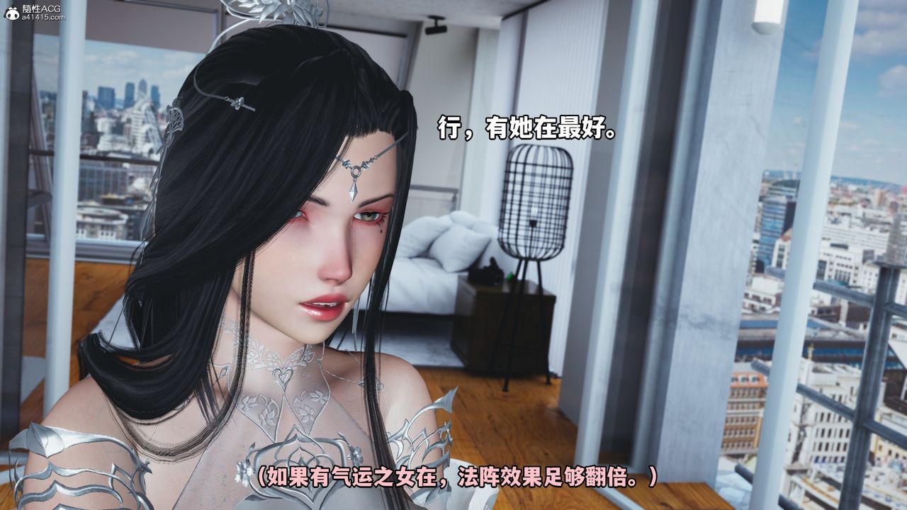 [3D]我成瞭大反派第66话