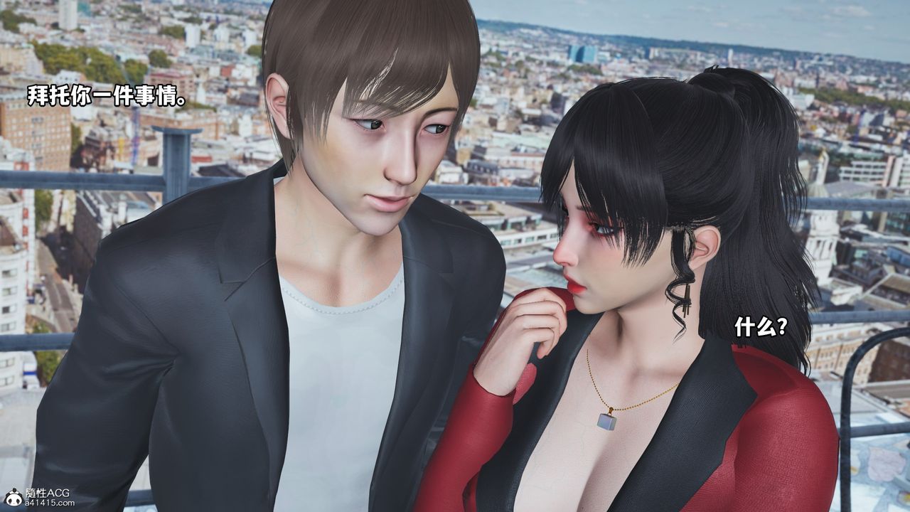 [3D]我成瞭大反派第66话