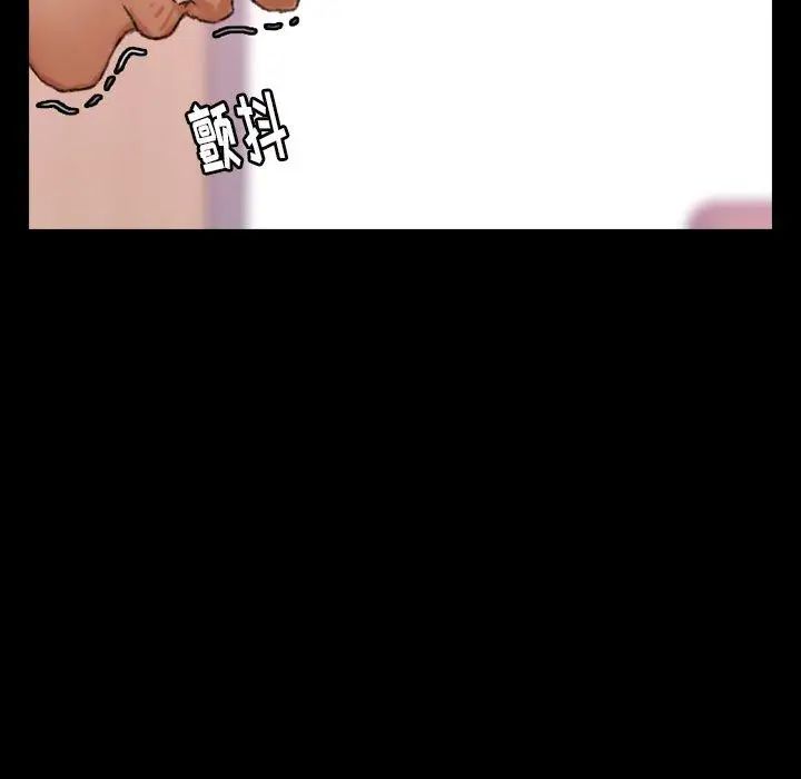 隐秘的邻居们第34话