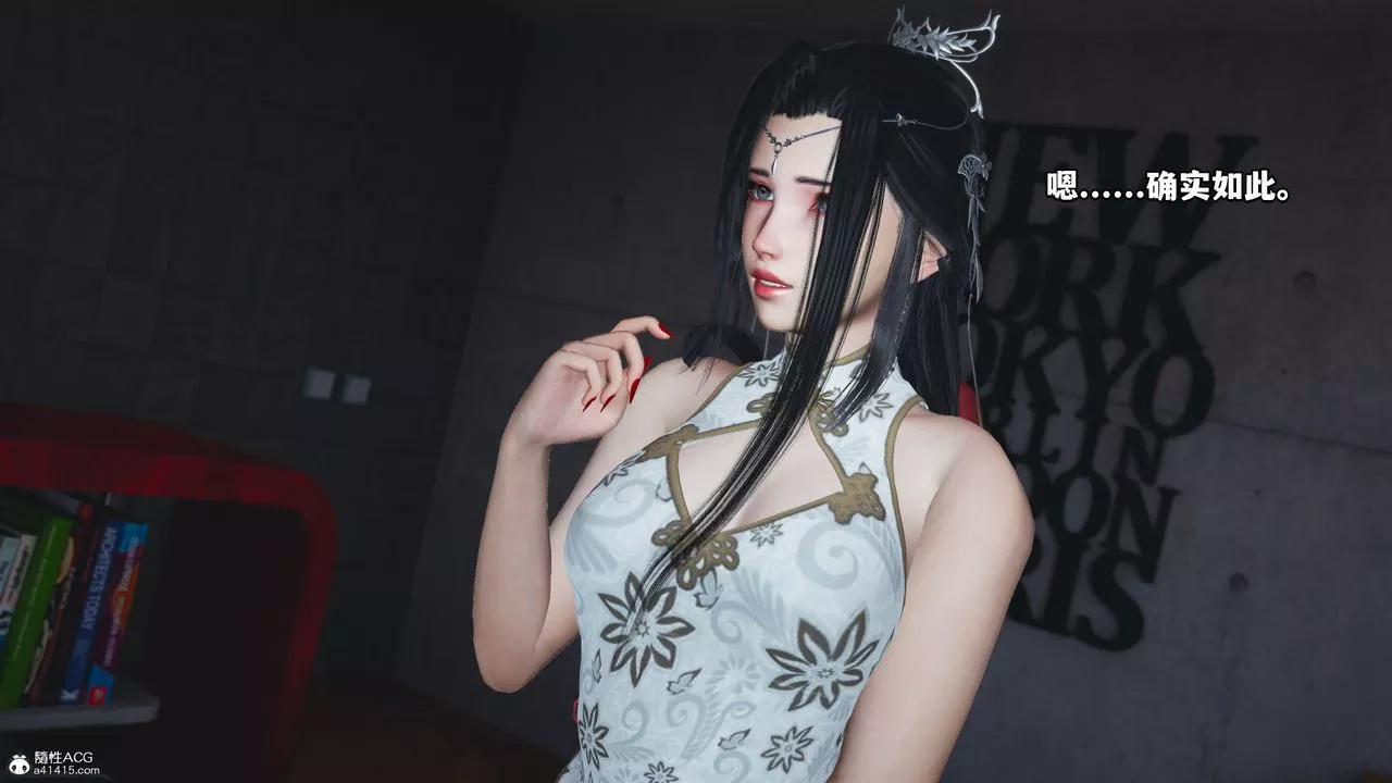 [3D]我成瞭大反派第66話