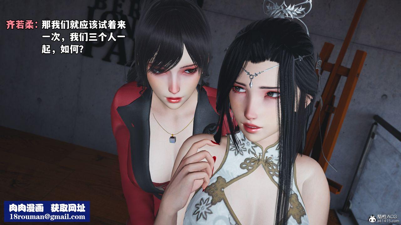 [3D]我成瞭大反派第66话