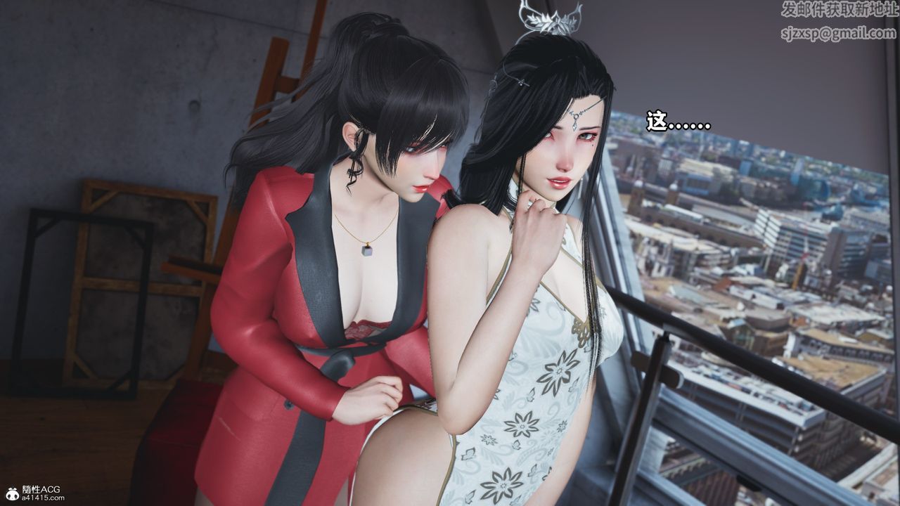 [3D]我成瞭大反派第67话