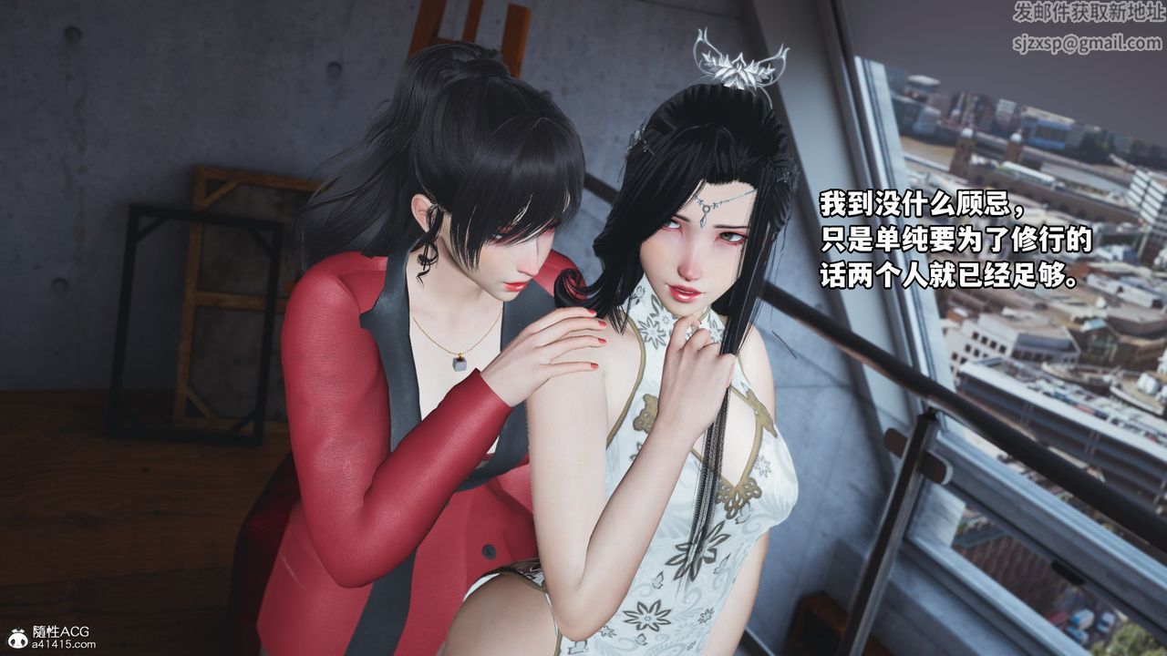 [3D]我成瞭大反派第67话