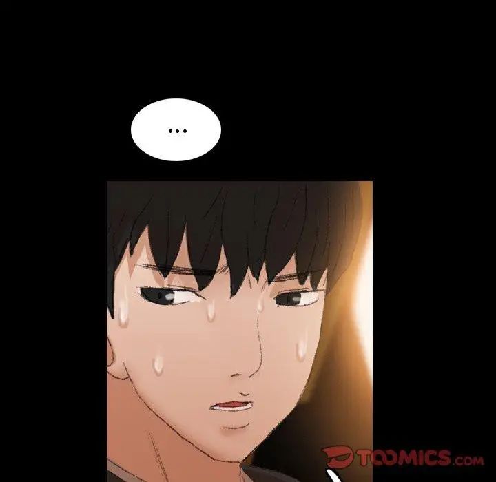 隱秘的鄰居們第34话