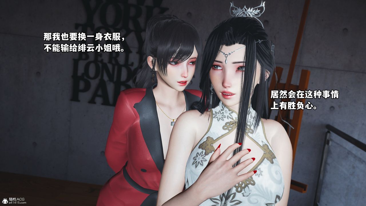 [3D]我成瞭大反派第67话