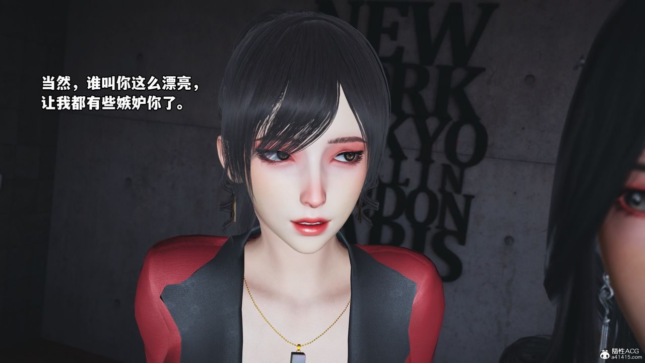 [3D]我成瞭大反派第67话