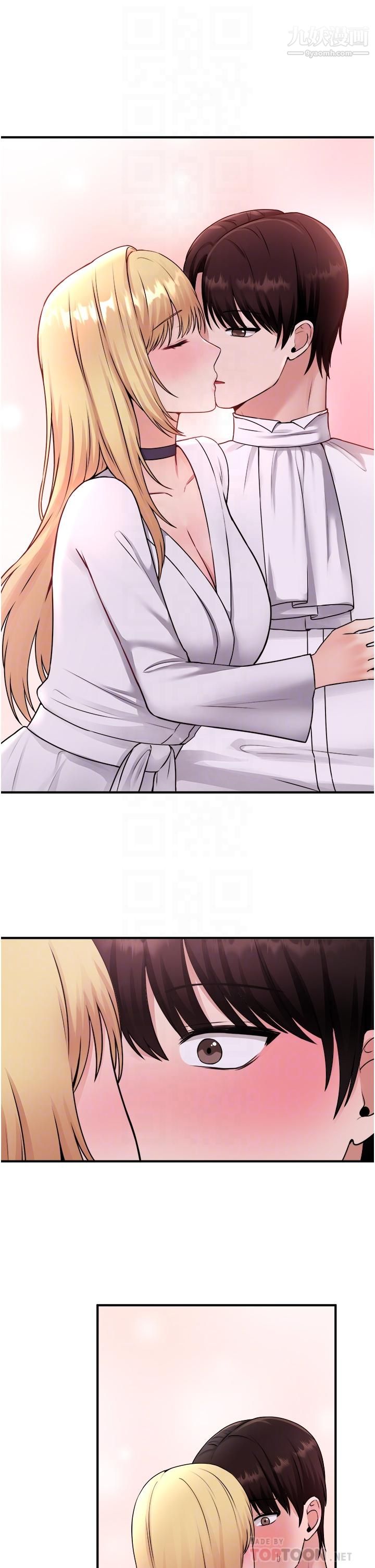 抖M女僕第37話-我也要跟你做