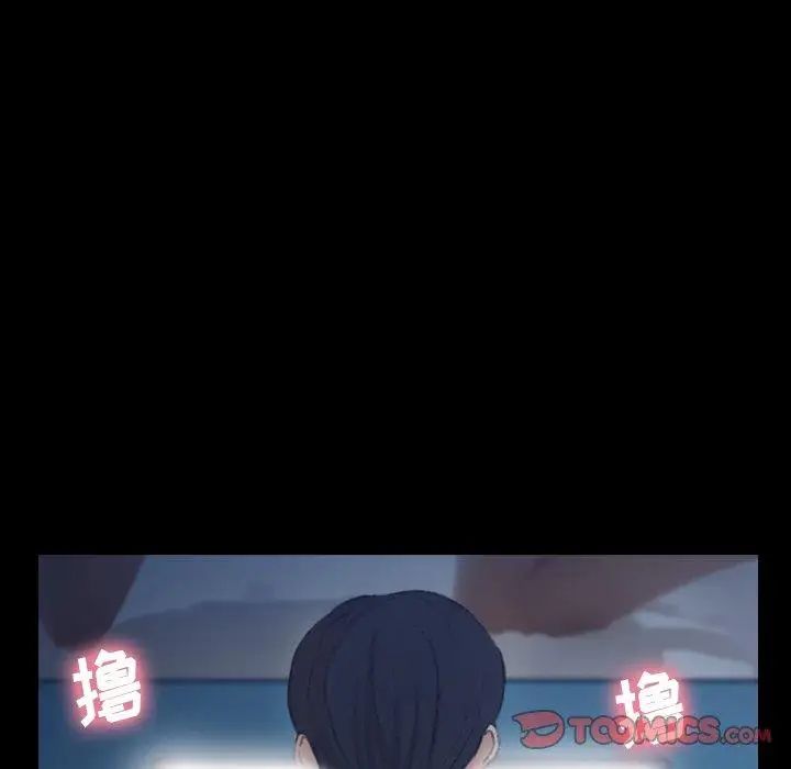 隐秘的邻居们第34话