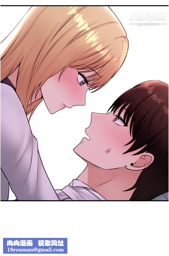 抖M女僕第37話-我也要跟你做