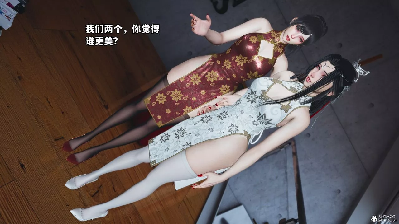 [3D]我成瞭大反派第67話