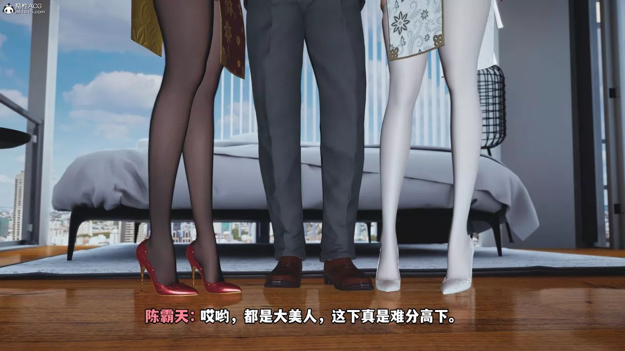 [3D]我成瞭大反派-第67话 - 图片 16