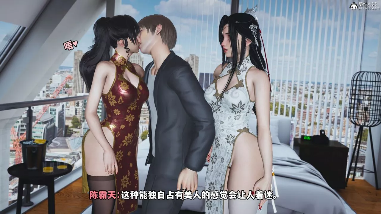 [3D]我成瞭大反派-第67话 - 图片 18
