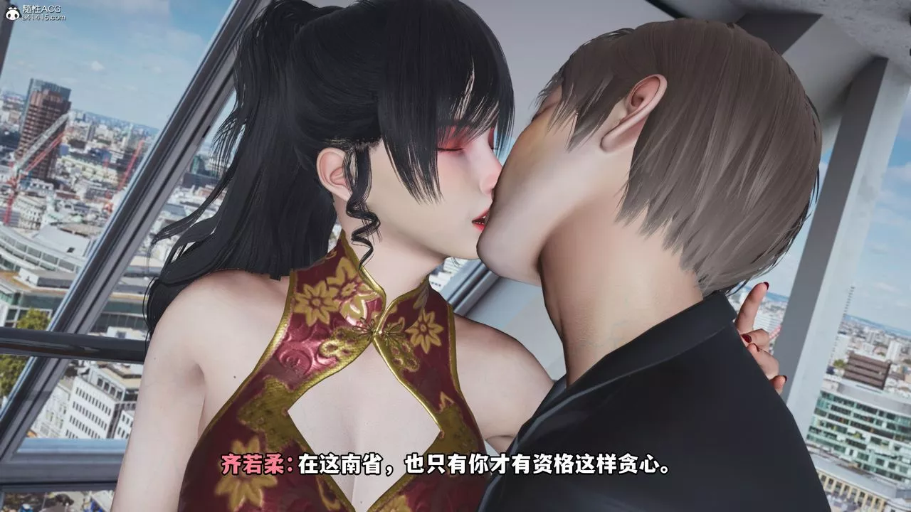 [3D]我成瞭大反派第67話