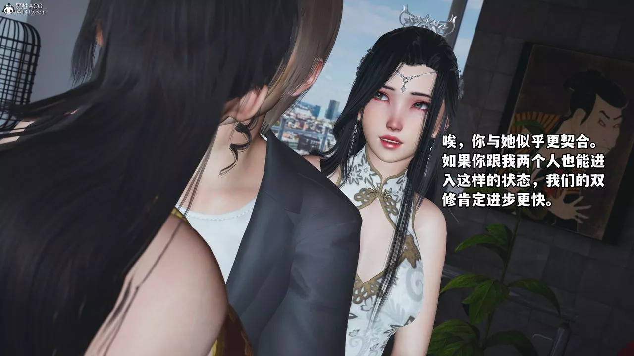 [3D]我成瞭大反派-第67话 - 图片 22