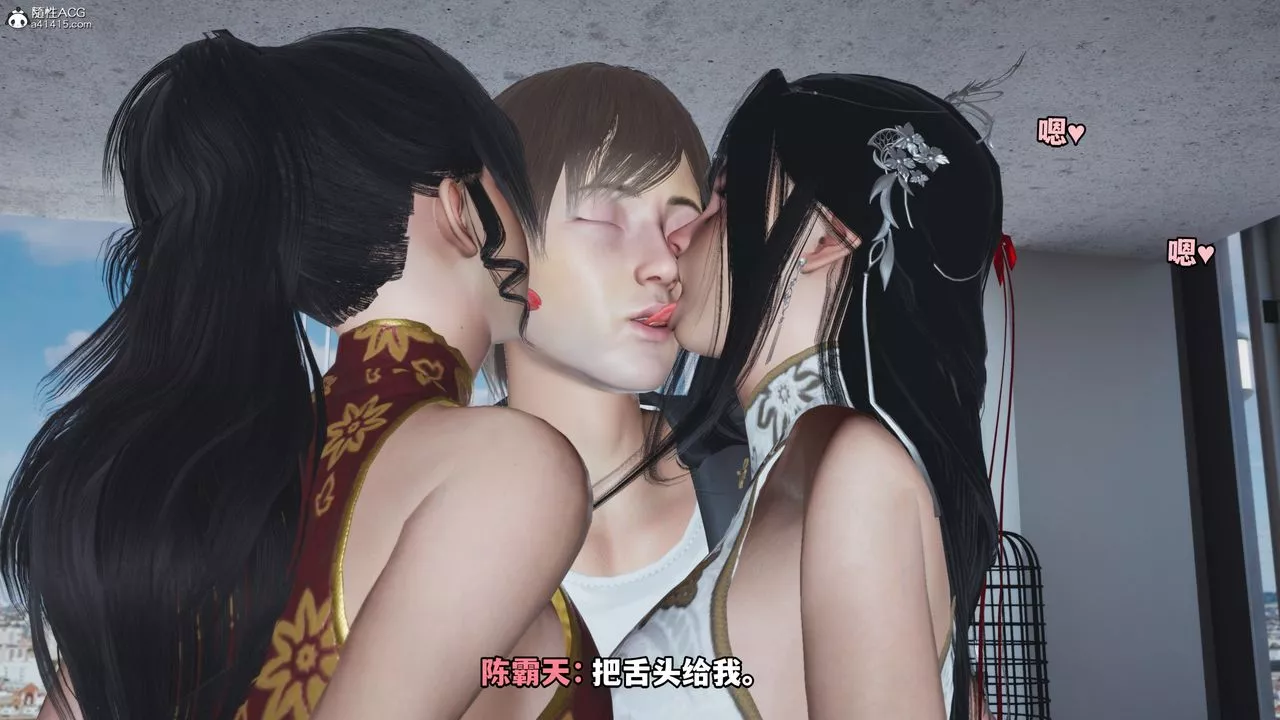 [3D]我成瞭大反派-第67话 - 图片 32