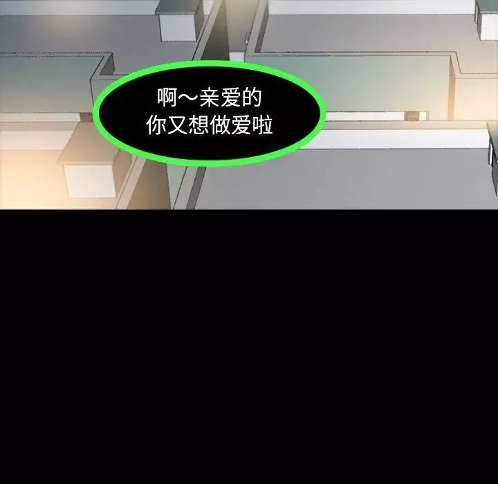 隱秘的鄰居們第35话