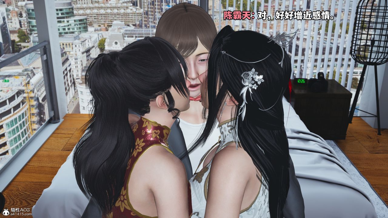 [3D]我成瞭大反派第67话