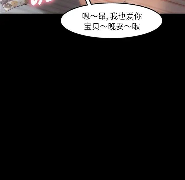 隐秘的邻居们第35话