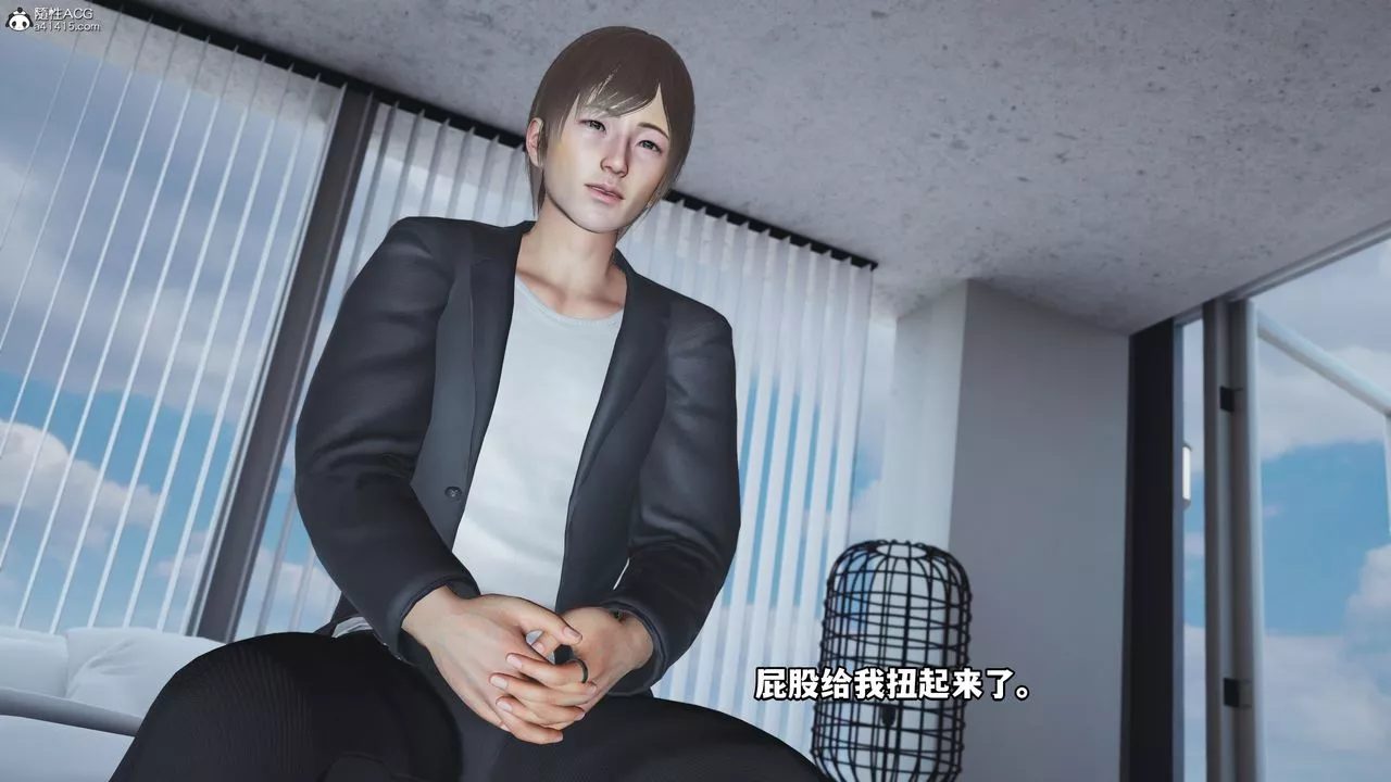 [3D]我成瞭大反派-第67话 - 图片 51