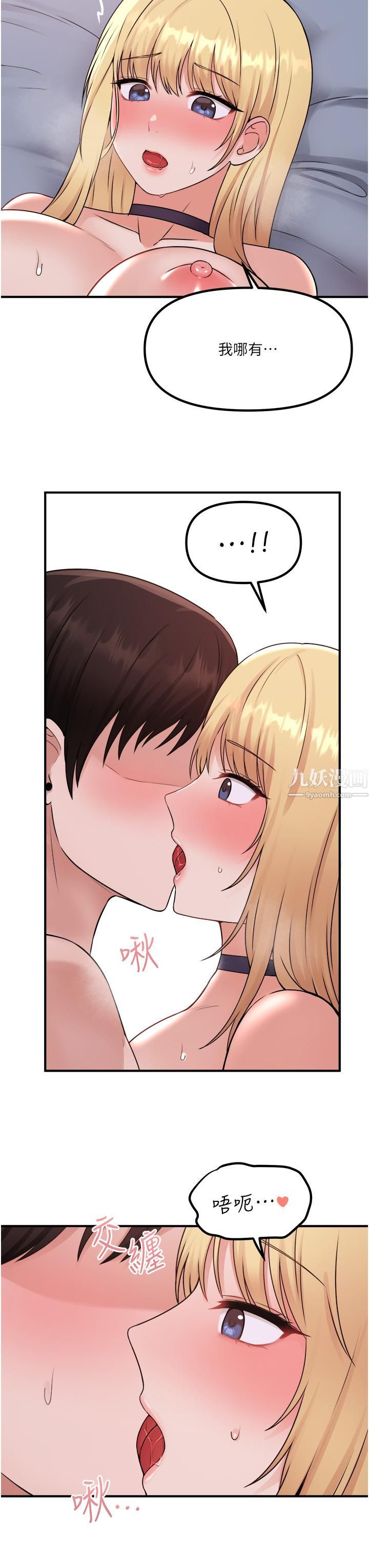 抖M女僕第38話-讓人忍不住的淫蕩胴體