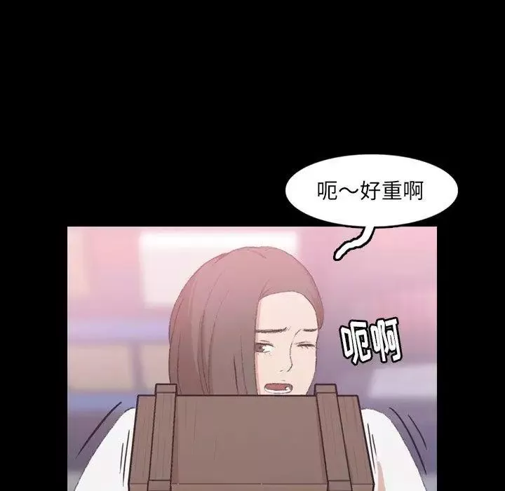 隱秘的鄰居們第35话